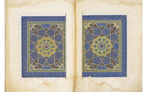 Kuran Kerim